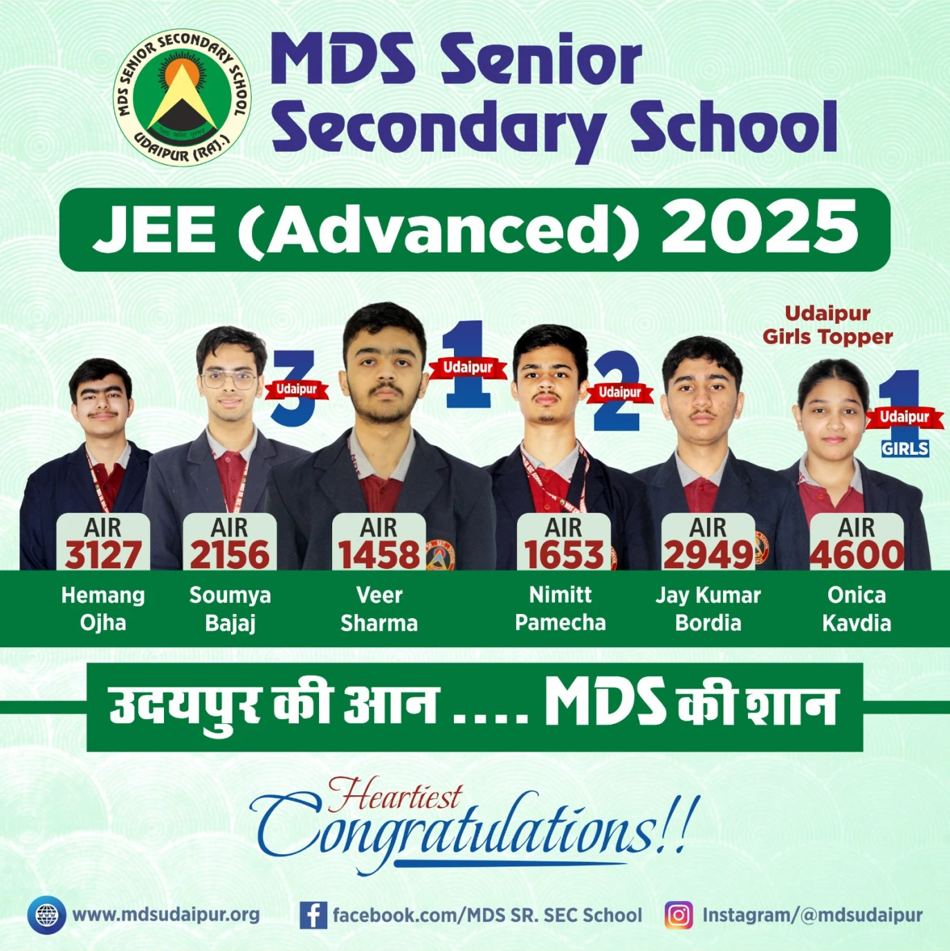 JEE Advance
